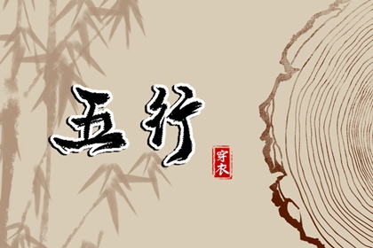 老皇历查询 择吉老皇历 择吉皇历